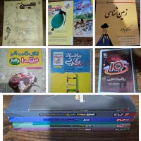 کتاب کنکور خیلی سبز آیکیو‌گاج مبتکران نردبام و...