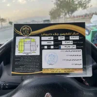 ال نود مدل ۹۲