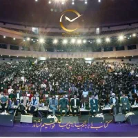 وبینار آموزشی رایگان