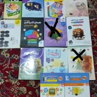 کتاب هوش و کتاب هشتم و نهم