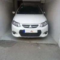 کوییک ار