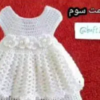 عروسکی خوش سلیقه|حراج|تبریز, |دیوار