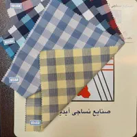پارچه مدارس ترگال تترون کجراه جین چهارخانه|لوازم خیاطی و بافتنی|تهران, بازار|دیوار