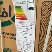 کولر گازی اف آر