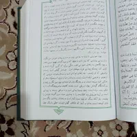 نهج البلاغه و قرآن و مفاتیح الجنان به فروش میرسد|کتاب و مجله مذهبی|اهواز, رسالت|دیوار