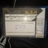 کوییک r|خودرو سواری و وانت|قم, بنیاد|دیوار