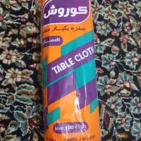 سفره یکبار مصرف