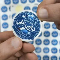 لیبل (پشت چسبدار)