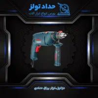 دریل چکشی 13 میلی‌متر- 810 وات آچاری رونیکس 2210c