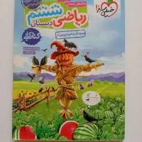 کتاب کار
