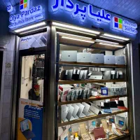 فروشگاه تخصصی سرفیس علیاپرداز با شرایط ویژه اقساطی