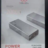 پاوربانک 20000