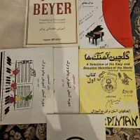 کتاب موسیقی