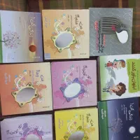 کتاب های امیر رضا آرمیون