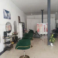 واگذاری سالن زیبایی