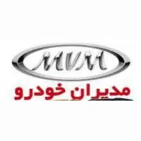 نمایندگی مدیران خودرو آبگون کد ۳۸۵