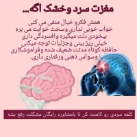 درمان بیماریها با گیاهان دارویی