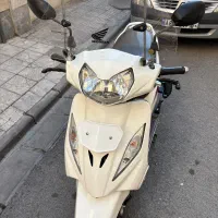 وگو ۹۷
