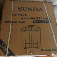 مینی واش  دو قلو ۳ کیلویی