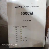 ترانس الکترونیکی تمام اتومات