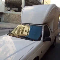 آریسان ۱۴۰۳