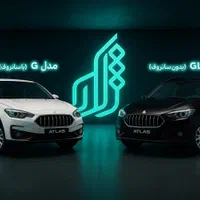 اطلس GL مدل 1404 اقساطی (بدون ضامن)|خودرو سواری و وانت|تبریز, |دیوار