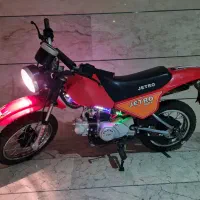 مینی جترو ۹۰ سی سی