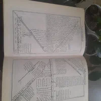 قرآن قدیمی|کتاب و مجله تاریخی|تهران, فردوس|دیوار