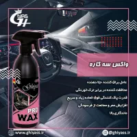 نمایندگی محصولات خودرویی نانو|قطعات یدکی و لوازم جانبی|هشتگرد, شهرک ولیعصر (مصلی)|دیوار