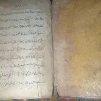 کتاب خطی قدیمی  موروثی