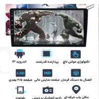 مانیتور وینکا با رم4 و خافظه۶۴ واقعی به شرط cpu z|قطعات یدکی و لوازم جانبی|زاهدان, |دیوار
