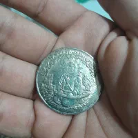 سکه‌ اتیغه مال خیلی سال پیش