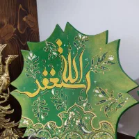 قاب اسما خداکار دست|تابلو، نقاشی، عکس|زابل, |دیوار