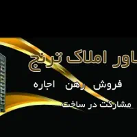 آپارتمان ۱۰۰متری با پارکینگ توس.کشف نیلوفر