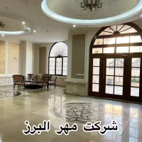 شرکت خدماتی،نظافت منزل و راه پله،نظافتچی،کل کرج