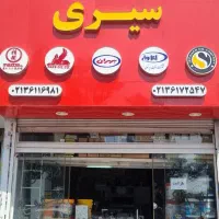 استخدام کارگر (اتباع)