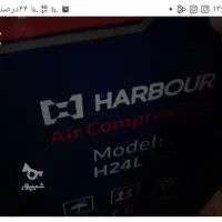 فروش پمپ باد ۲۵لیتر هاربرد