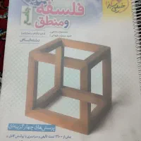 کتاب تست کنکور|کتاب و مجله آموزشی|آوج, |دیوار