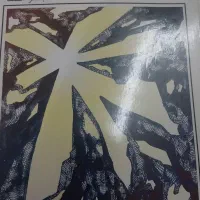 کتاب|کتاب و مجله مذهبی|همدان, |دیوار