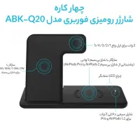 فروش شارژر بی‌سیم و پرقدرت ABK-Q20|لوازم جانبی موبایل و تبلت|تهران, سبلان (لشگر)|دیوار