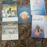 کتاب روانشناسی