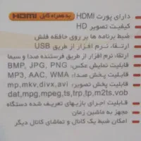 ستاپ باکس ایکس ویژن X.VISION XDVB-333|تلویزیون و پروژکتور|تهران, مرزداران|دیوار