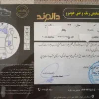 سلام.سمند ۹۲ Lx