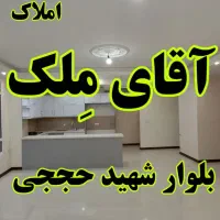 تخلیه-هوافضا-تک-واحدی-3خواب-املاک-آقای-م-لک