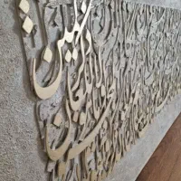 معنویت و زیباییدر این تابلو ب پر برکت ون ان یکاد)|تابلو، نقاشی، عکس|تهران, مسعودیه|دیوار