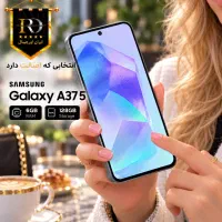 galaxy A37 5G ۱۲۸ گیگ رم ۸ اقساطی