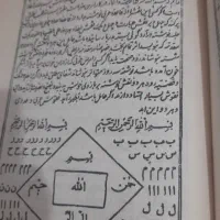 دعای صبی|خدمات پذیرایی، مراسم|دزفول, |دیوار