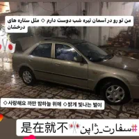 مزدا۳۲۳ مدل۸۳اتومات