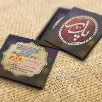 سالنکار،قلیان زن ماهر یا نیمه ماهر،وکمک آشپز