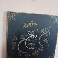 کارهای هنری